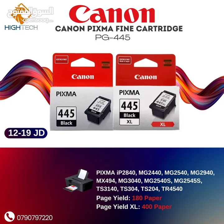حبر أسود 445 اكس لارج كانون - CANON PG-445 BLACK XL