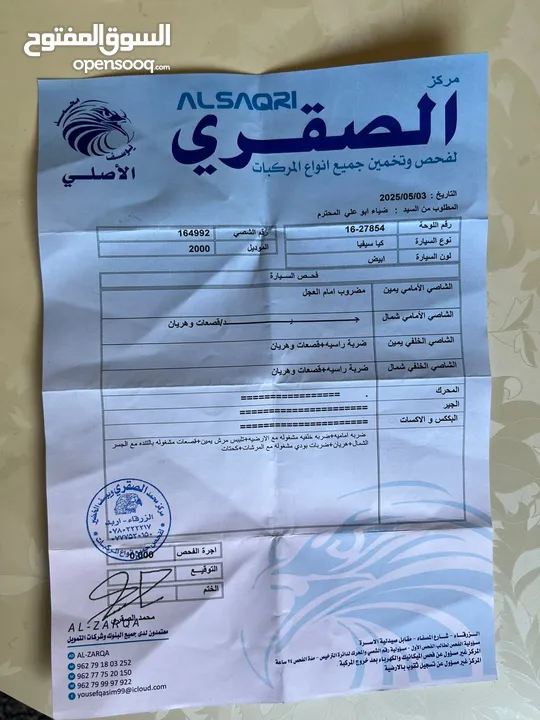 كيا سيفيا 2  موديل 2000