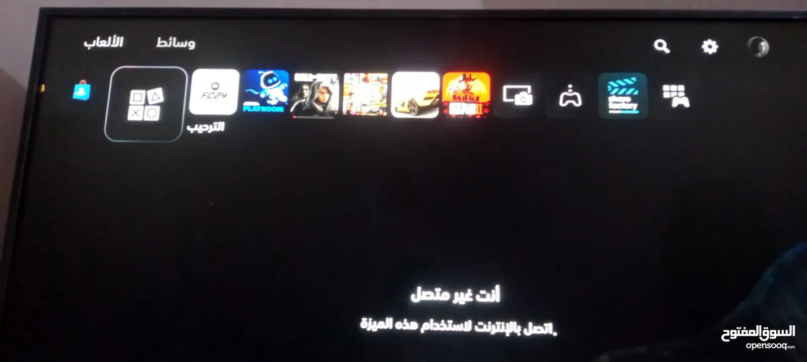 بلي 5اوربي اقرا الوصف 650الف قفله