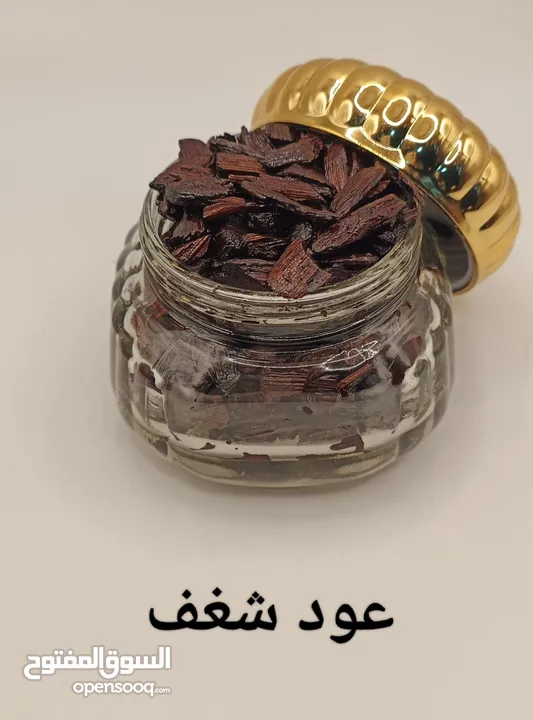 انواع العود المعطر الفاخر