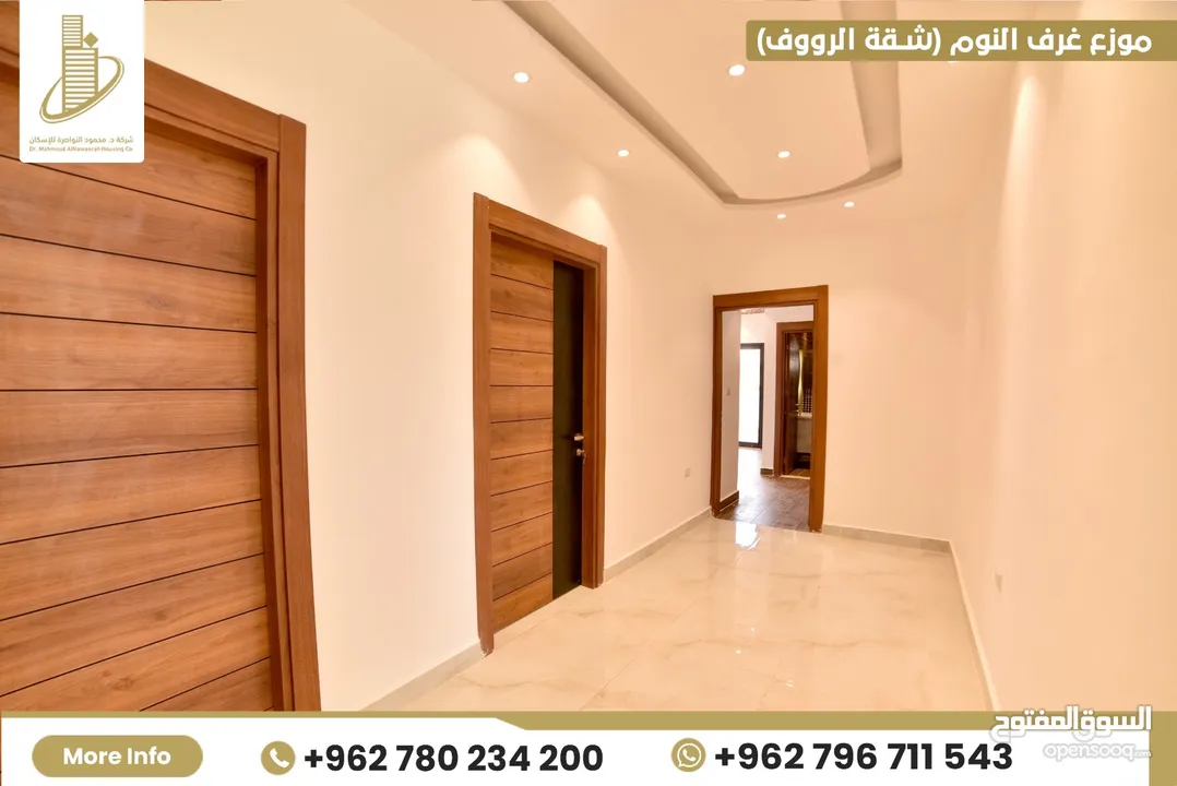 رووف طابقي 370م (170م بناء+200م ترسات خارجية) مسجلة كاملة عالقوشان للمالك (كراج ومصعد شبه مستقل)