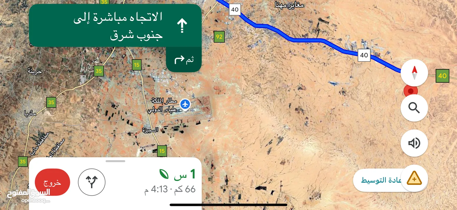 ارض للبيع من المالك مباشرة اراضي العاصمه  الموقر - المديسيسات الوسطاني