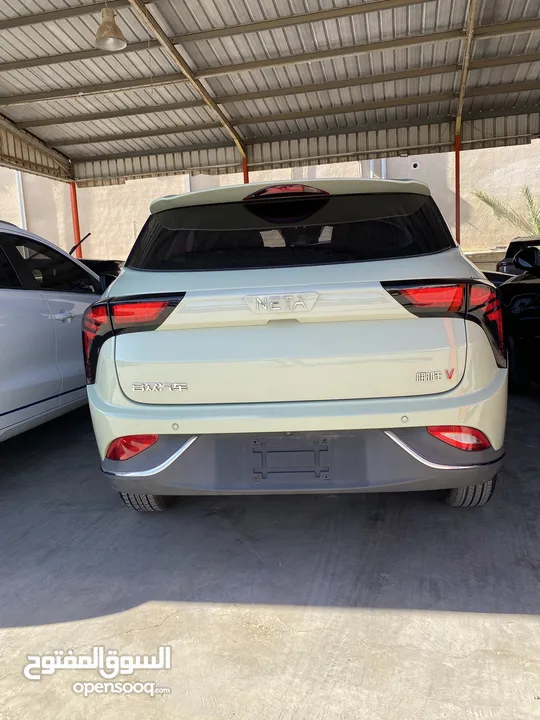 Nata V 2022/2023 عدة الوان