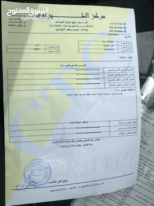 فيوجين SE 2019 جمرك جديد فحص كامل