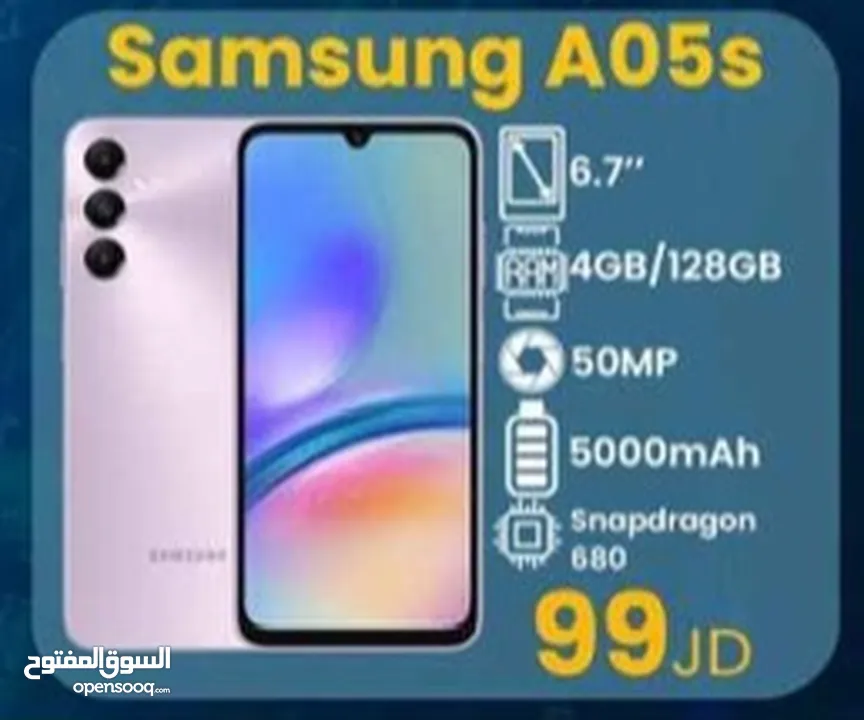 Samsung a05s