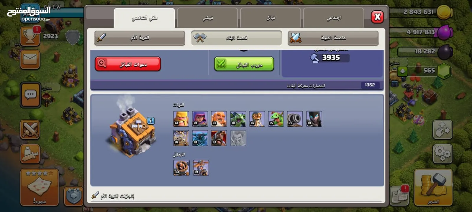 غير قابل للتفاوض TH14 maxxxx