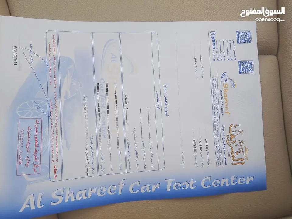 ماشيه 140 الف فقطbmw f10 528ia