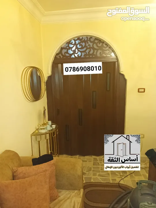 ابواب اكوردين ايطالي