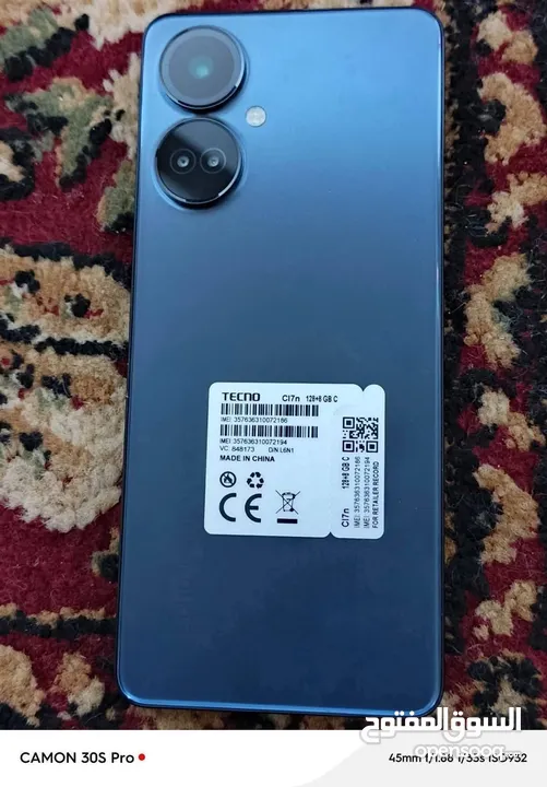 اجهزه مختلفه كل جهاز اله سعره