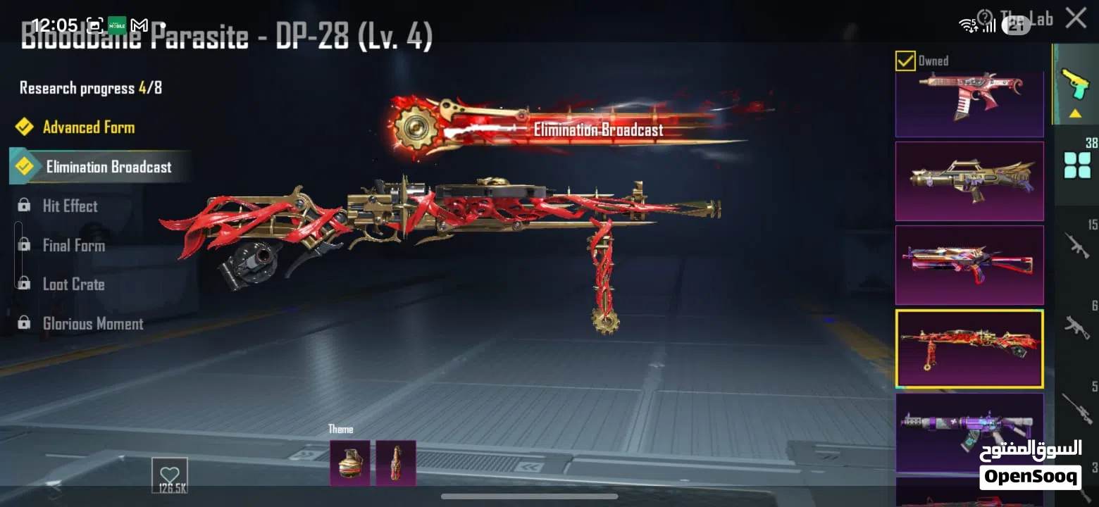 Pubg Rare and old account with collection lv71 player Lv 82 Season S11 to till date all Royal pass.