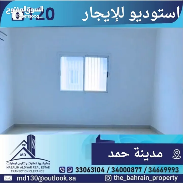 استوديو للإيجارشامل الكهرباء والماء