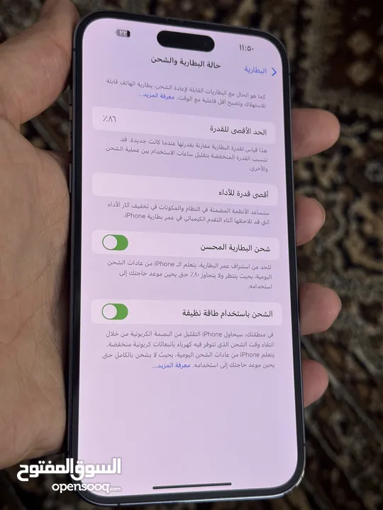 ايفون 15 برو ماكس و ايفون 14 برو ماكس