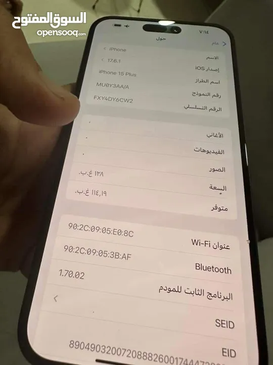 من رخصة الادمن سلام عليكم  ايفون 15 بلاص مو العادي امريكي بطاريه 100 ذاكرة 128