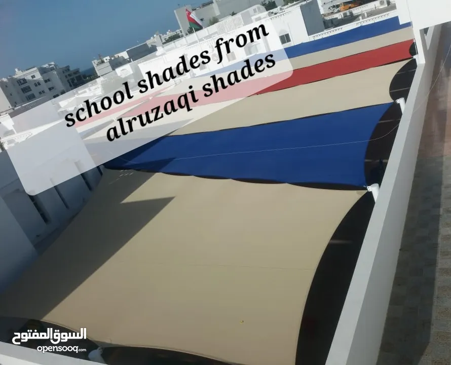 school shades
