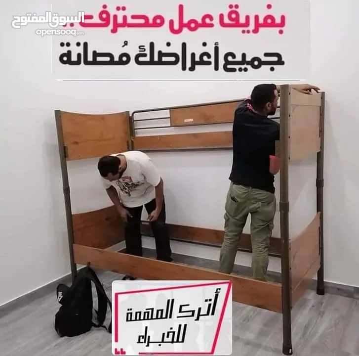 شركة النورس لنقل اثاث المنزل والمكاتب والشركات الكراتين فارغه للبيع