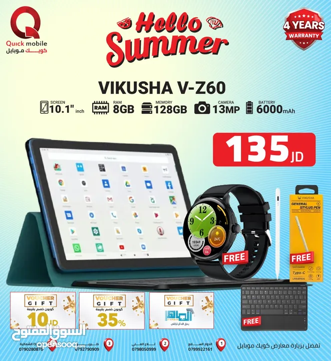 TAB VIKUSHA VZ-60 (128GB) NEW /// فيكوشا في 60 ذاكره 128 الجديد