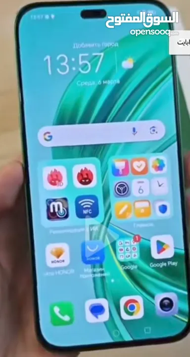 تلفون هونر اكس 8 بي