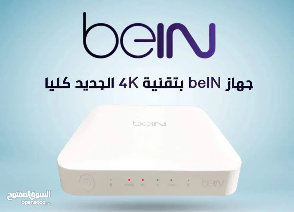 beIN Sport 4k