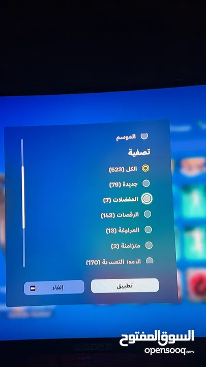 حساب فورتنايت نادر شوف الوصف