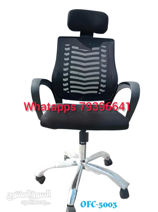 new office chairs available