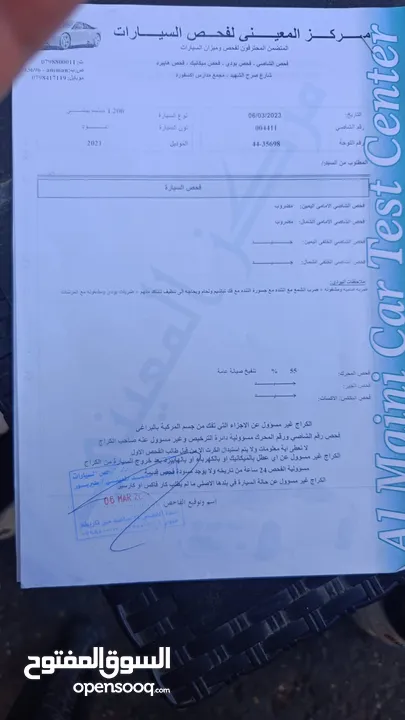 ميتسوبيشي سبورتر 2021 اعلى صنف