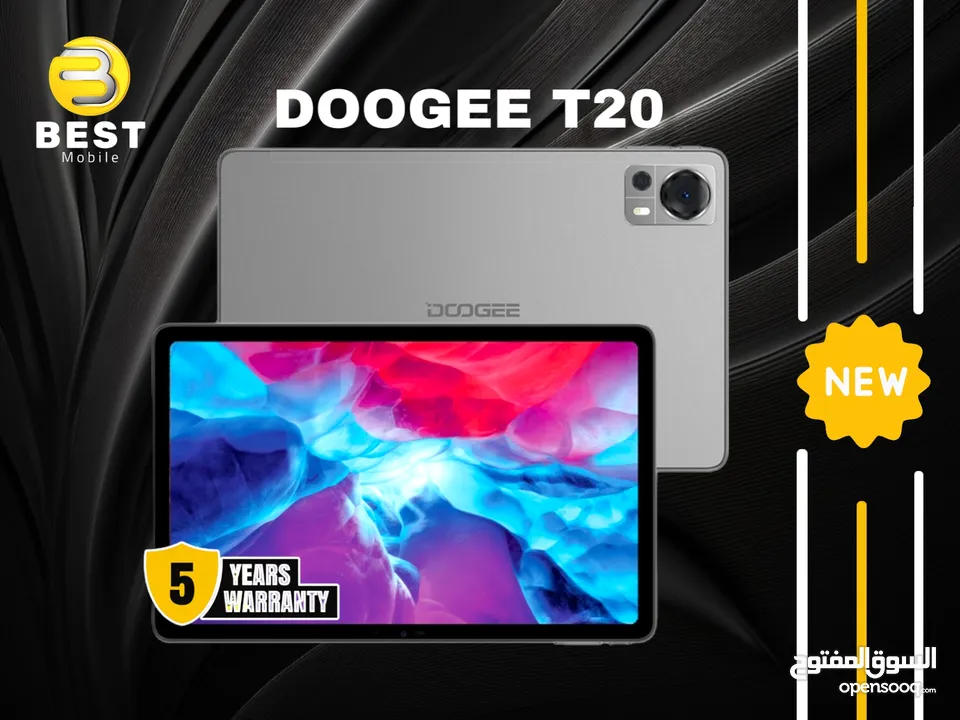 جديد الأن تابلت بسعر مميز دوجي /// doogee t20 tab