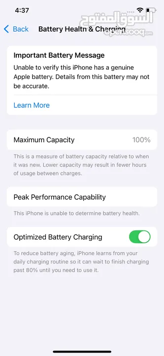 iPhone 12 pro  ايفون 12 برو وارد امريكي