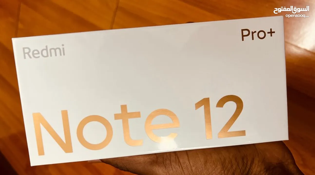 Redmi note 12 pro+ 5G للبيع المكلا