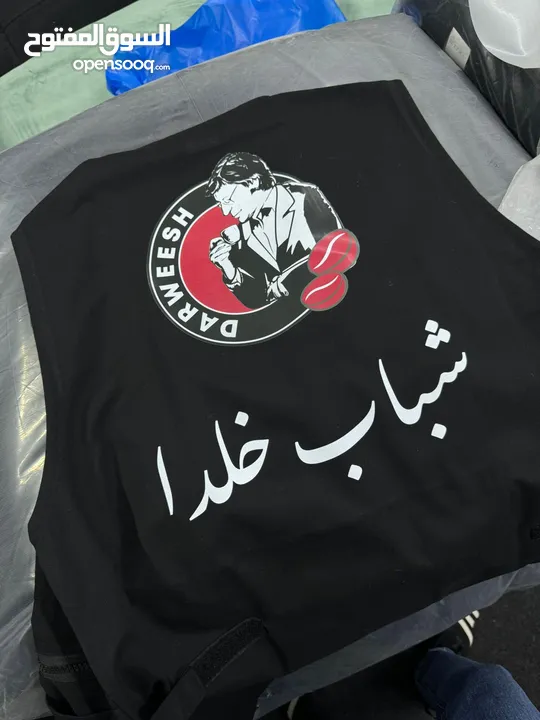 باجات معدن وبلاستك وبلايز موحدة