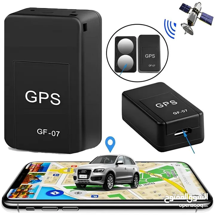 جهاز تتبعGPS