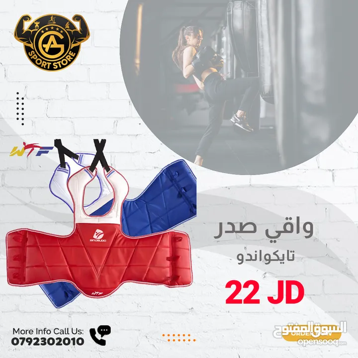أكياس بوكسينج وأدوات فتاليه