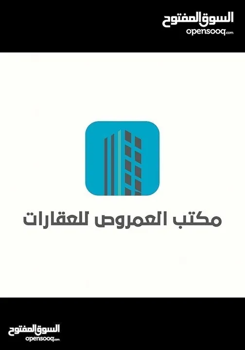 شقة مكتبية مفروشة...سوق الجمعة