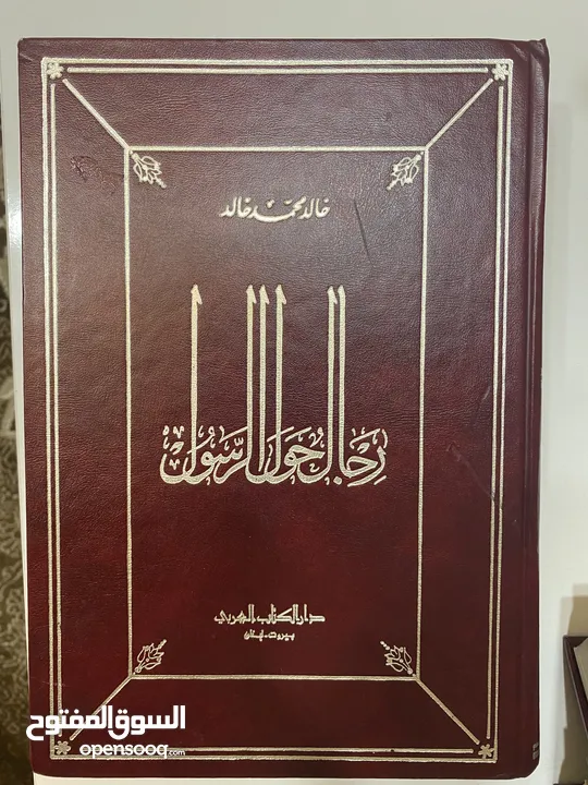 كتب عن السنة و الفتاوى و قاموس عربي