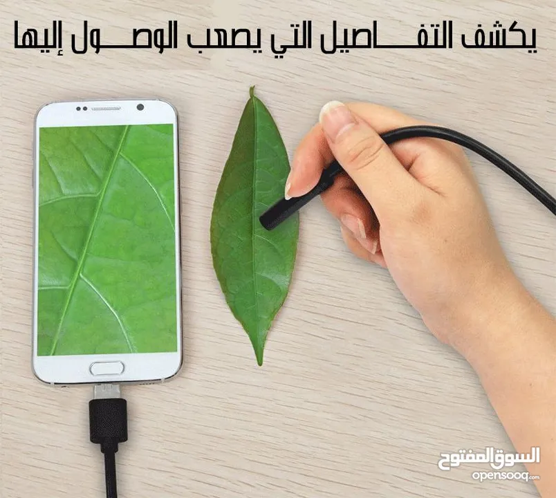 كاميره سلك ضد الماء كاميرا سلك مضيئه متوفر طول 5 و 3 متر مع ضوء تشبك على الموبايل او الكمبيوتر