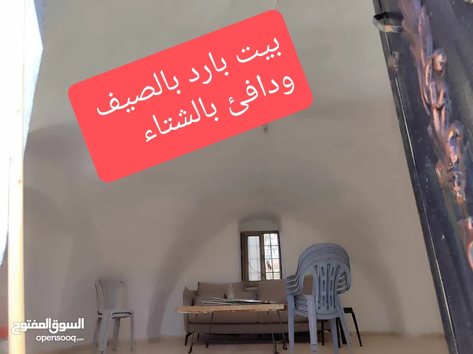 بيت أثري  تراث قديم  مستقل  للبيع  بسعر مغري ومميز