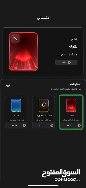 حساب جواكر مستوى 65