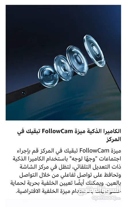 Huawei D16 2024 Intel Core i9