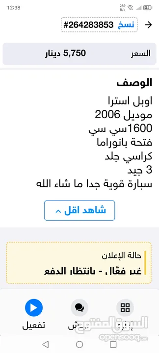 اوبل استرا المانية قوية جدا للبيع هانشباك كراسي جلد فتحة بانوراما جير اتوماتيك 5.سرعات