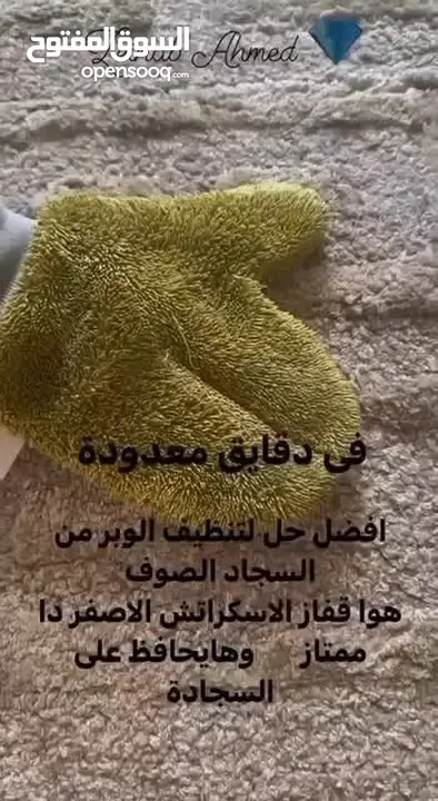 لبس نساء للبيت والخروج