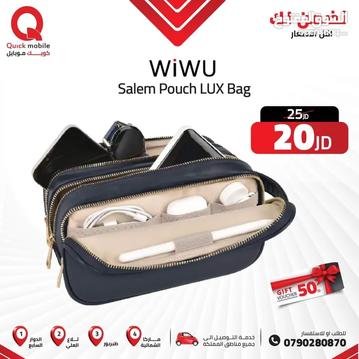 WIWU BAG NEW /// شنتة حديثة اصلي ومكفولة