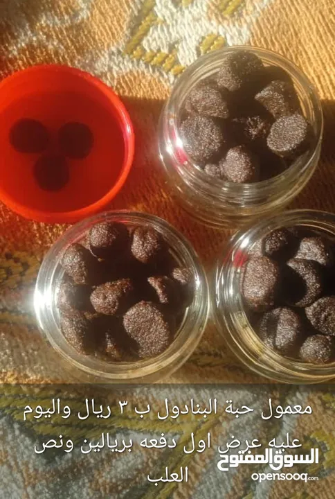 بخور وعطور اطياب العود