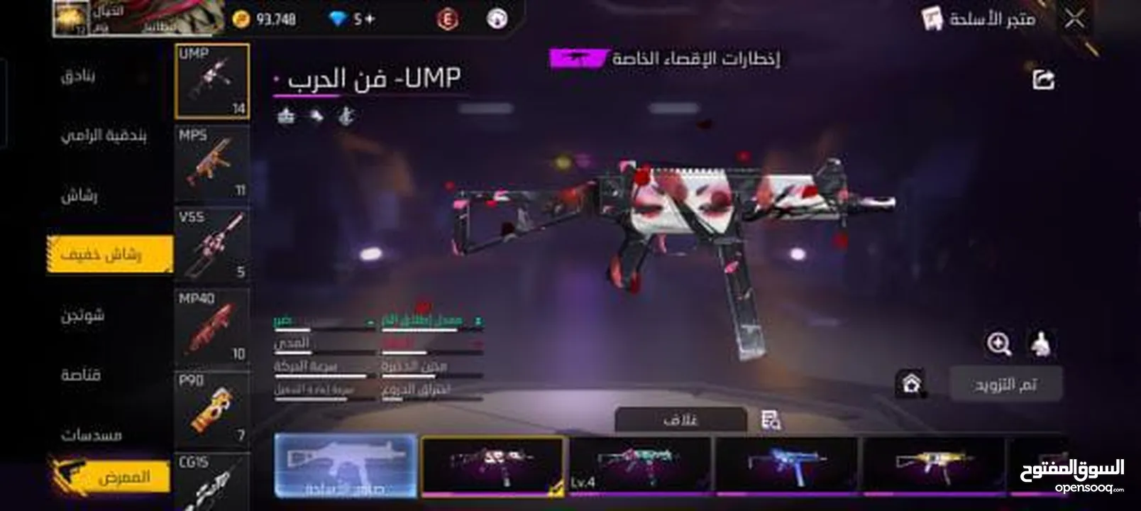 حساب بسعر مغري 35
