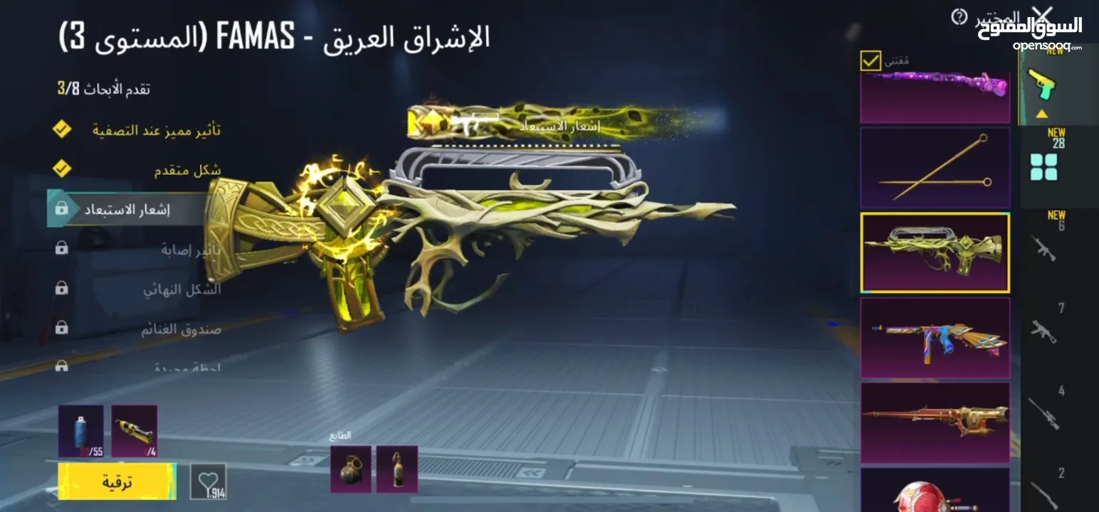 حساب ببجي موبايل لفل 70 – سيزون C3S7 – مستودع 59