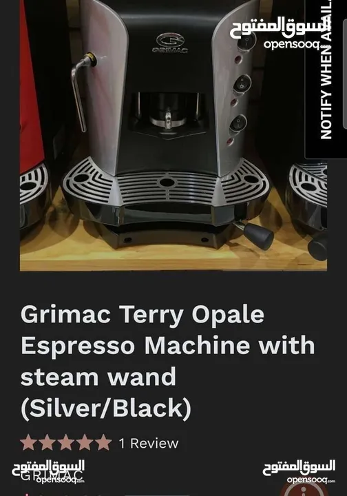 ماكينة قهوة بارستا نوع GRIMAC .،