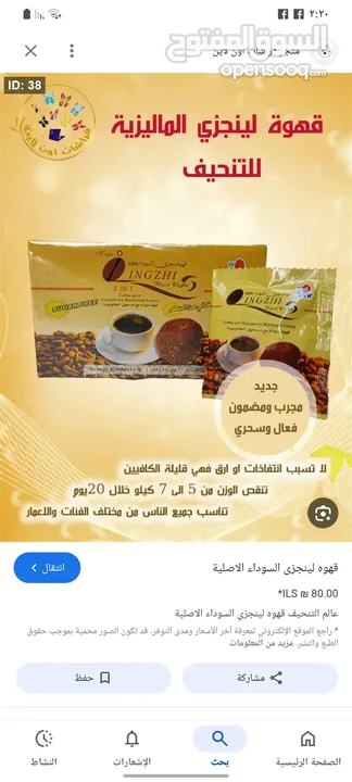 قهوة لينزي ( قهوة لينزي السوداء ) من دي اكس ان