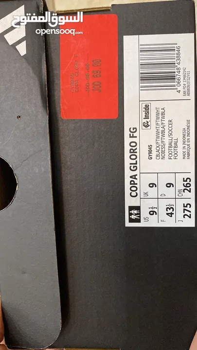 Adidas copa gloro FG (43 1/3)