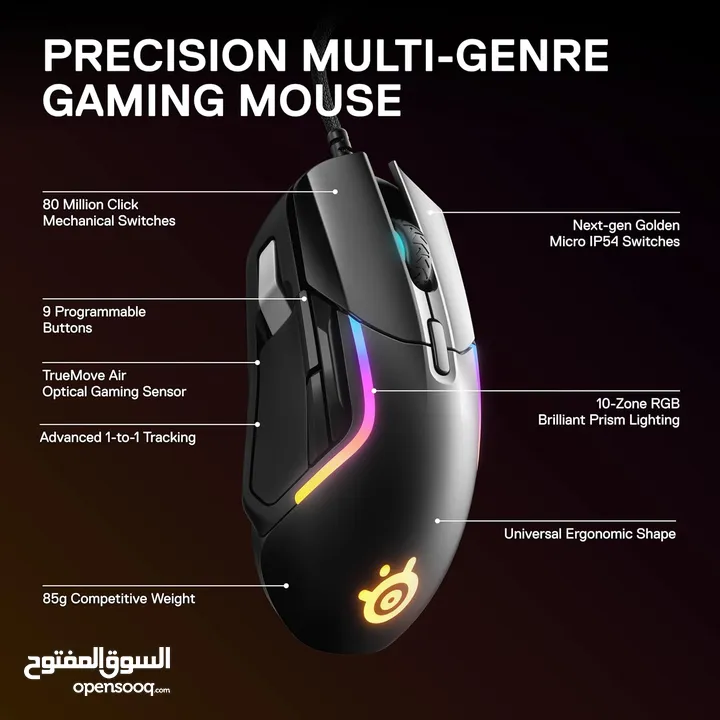 SteelSeries Rival 5 Gaming Mouse with PrismSync RGB الافضل في العالم ستيل سيريس RIVAL 5 جديد مكفول