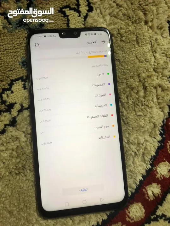 (هواوي Y8s)