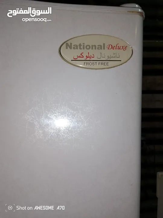 ثلاجه نشونال