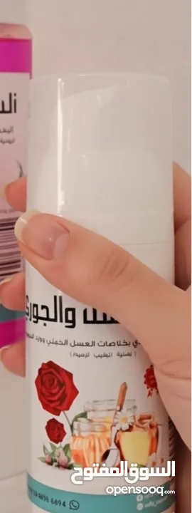 بكج العناية بالبشرة سر النضارة والإشراق مصنع من مواد طبيعية